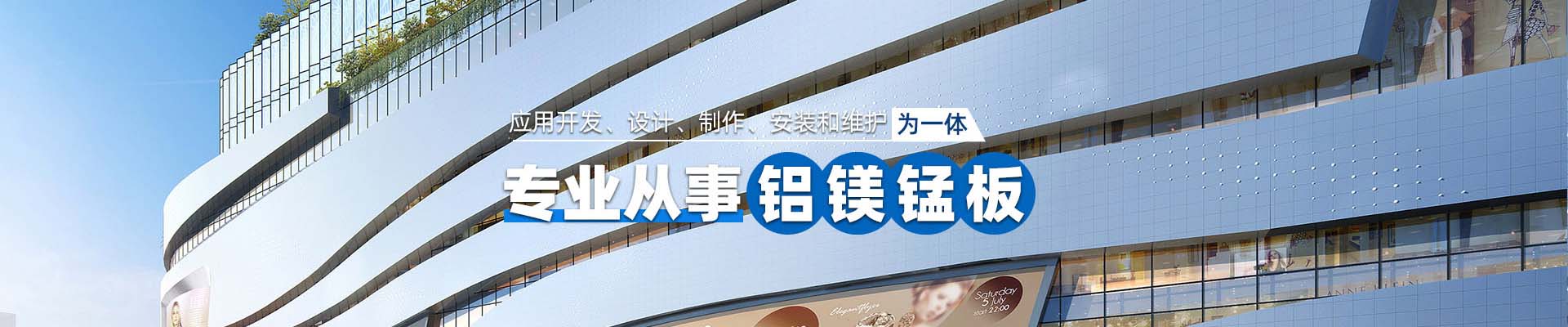 新余产品中心